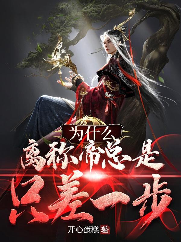 七个哥哥风华绝代免费阅读