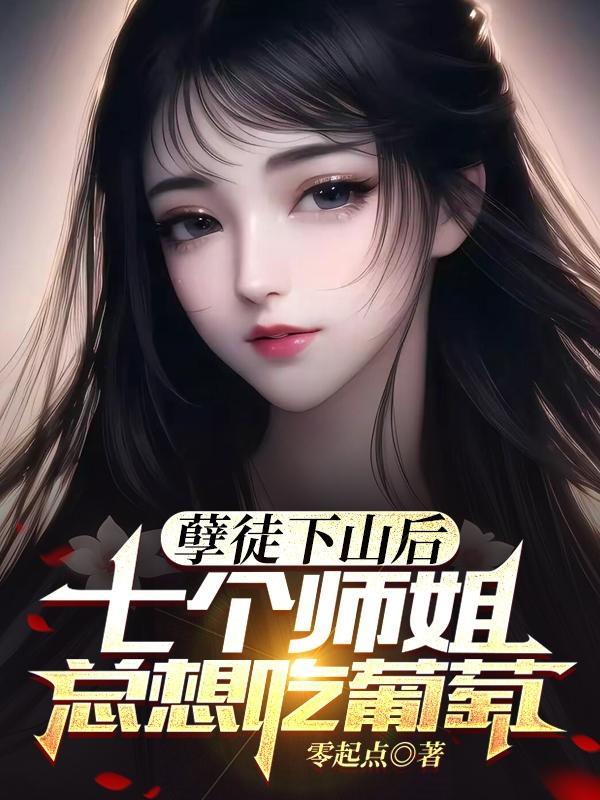 我真的不是嫪毐