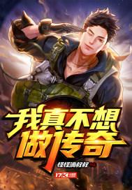 顶流的助理是条龙