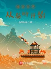 民国枭雄 txt全集