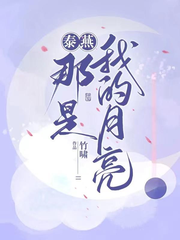 将军夫人日常宠夫