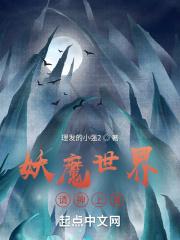 将军夫人说她只想搞事业