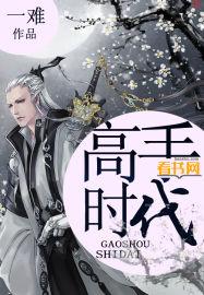 先婚后爱豪门下堂