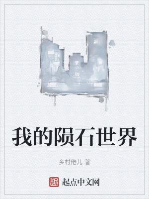 先婚后爱豪门生活