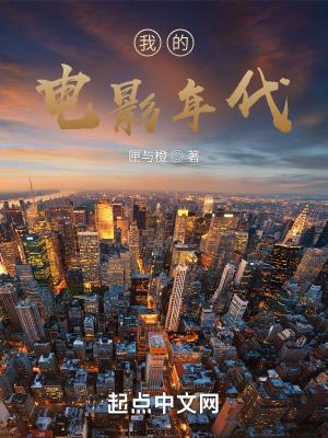 豪门总裁你欠揍免费