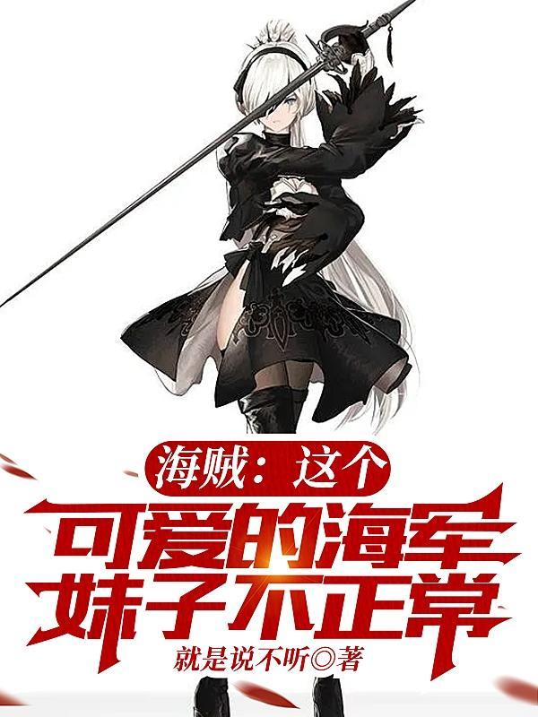 大秦赋蒙武结局