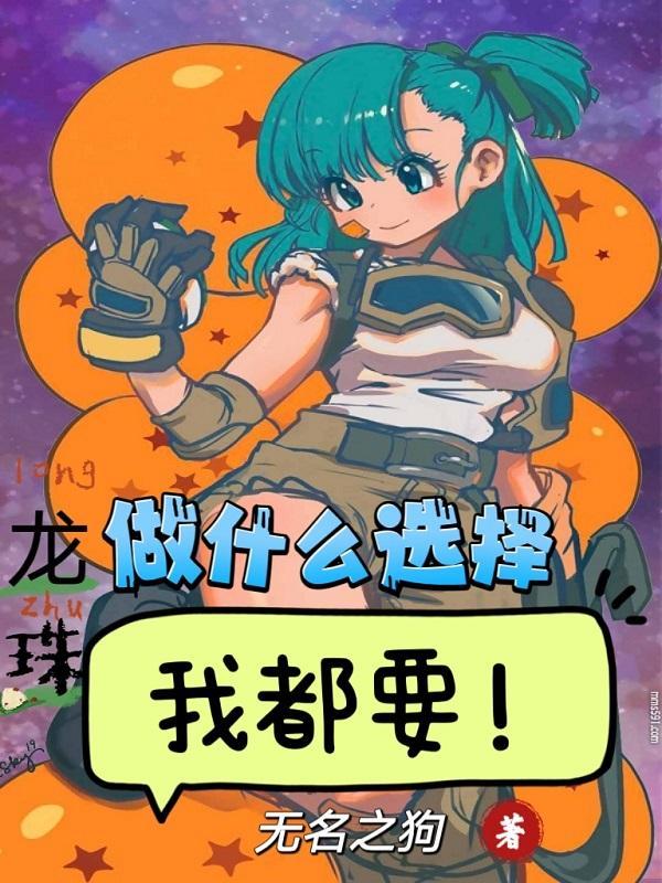 穿成团宠小公主全文免费阅读