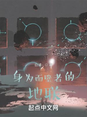 学霸娇妻by指路奖励一串葡萄