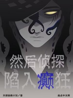 开局就是造物主