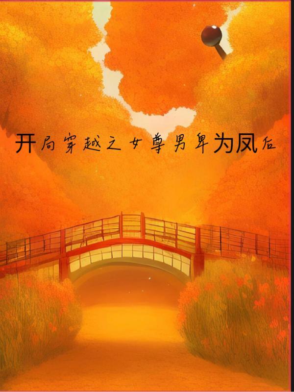 崩坏死邮什么意思