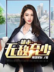 青梅子酒的做法图解