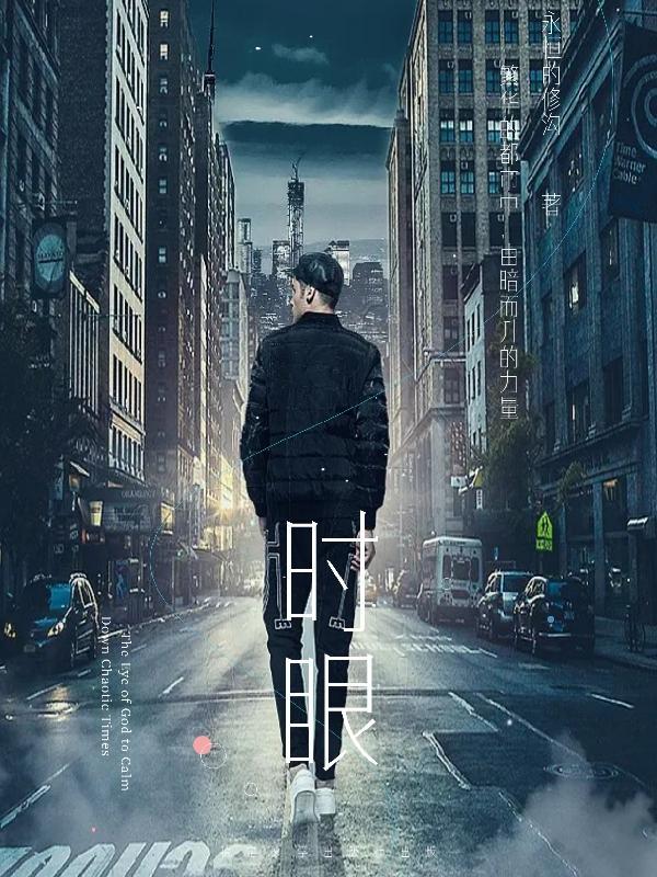 星际大佬直播养崽