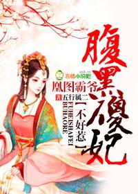 我的御兽师好像开挂了百度