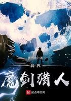 大佬夫人有点冷最新章节