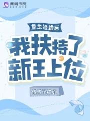 月光下的女人全文免费阅读