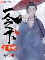 男人三十一朵花