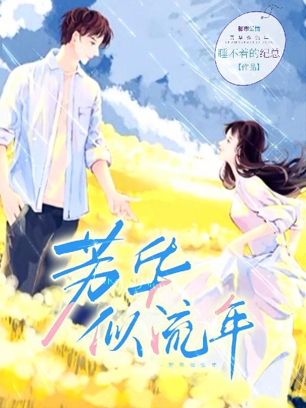 两人闺蜜装夏季套装