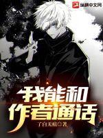 穿书后五个哥哥团宠我