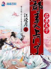 女皇陛下该宫斗了免费阅读