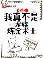 36d道侣我双修151话女帝复苏