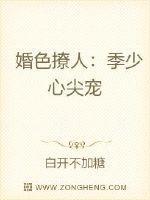 神医毒妻将军要嫁我