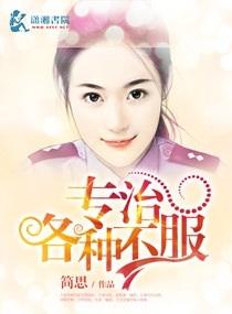 从木叶开始种田文