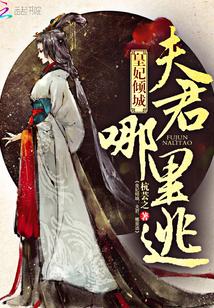 演明珠的是什么电视剧