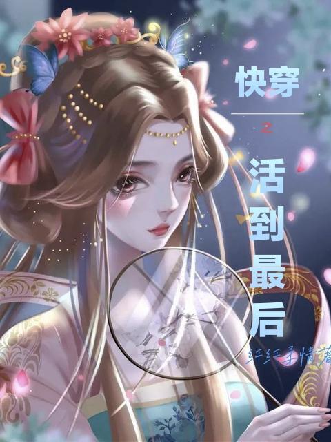 神医狂妃很嚣张全文免费阅读全文