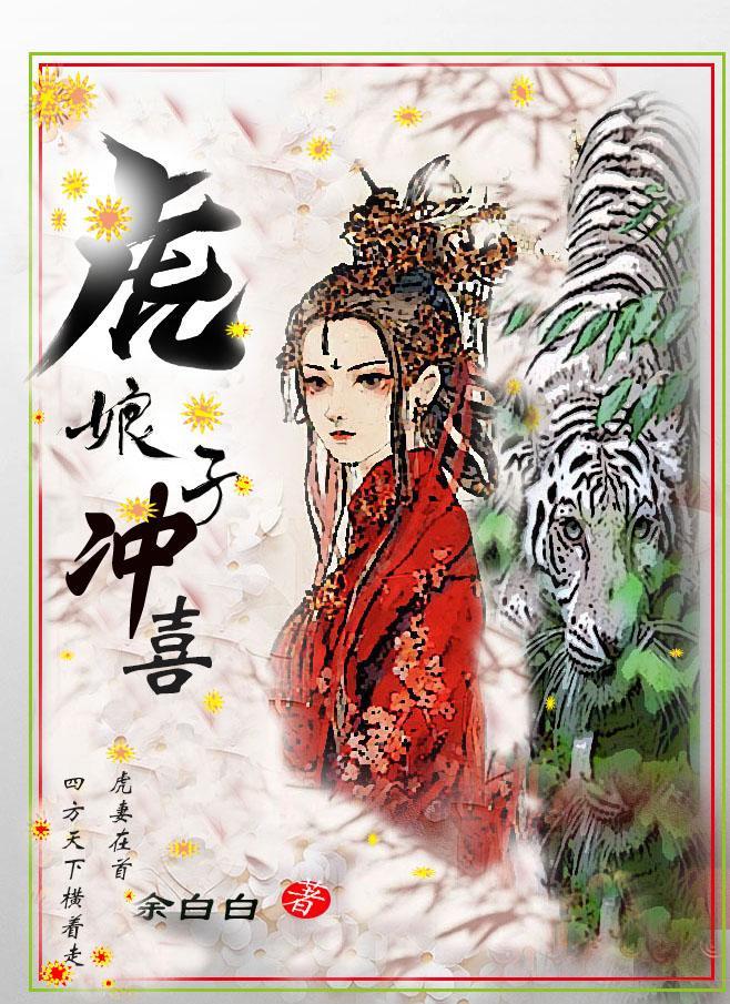 都市邪医归来全文免费