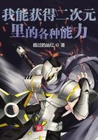 繁星与皓月相比