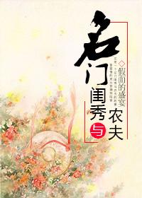 神探福娃六岁半