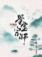 重生之超级公子笔趣阁