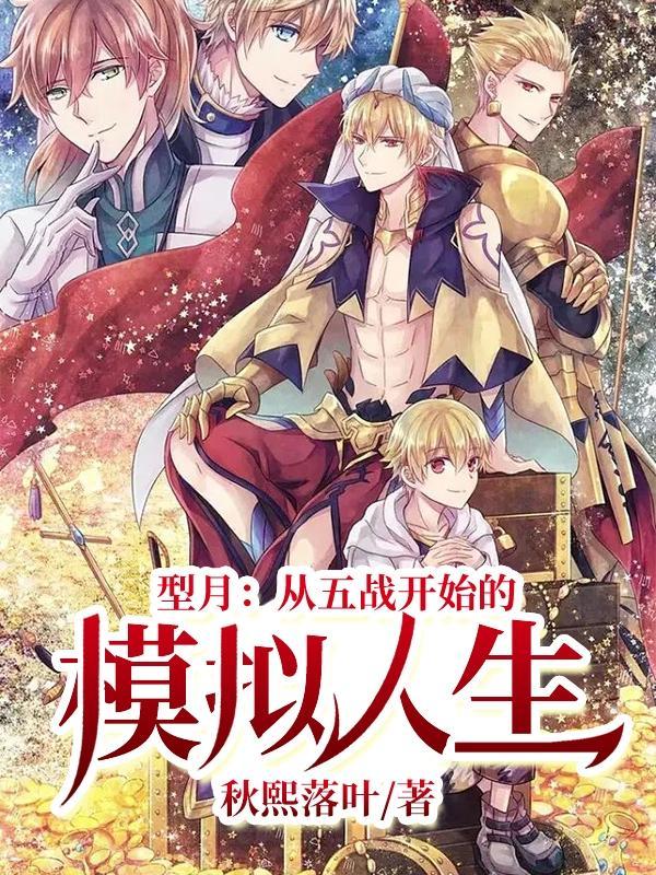 斗罗系统开局给我