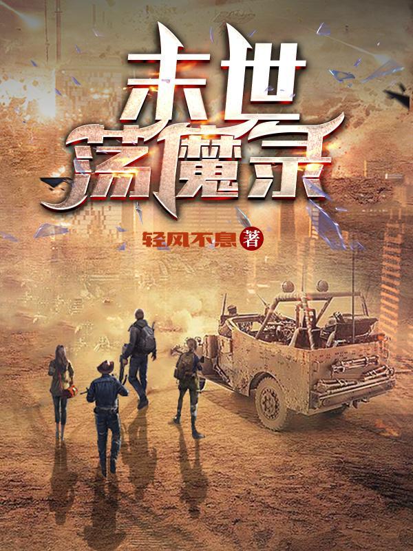 空间饥荒备粮女主