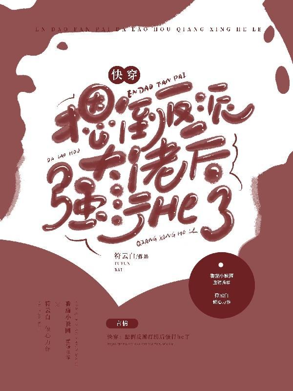 绝世医圣谁写的