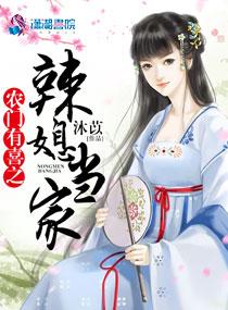 勇敢向前冲九华众园少儿闯关节目18