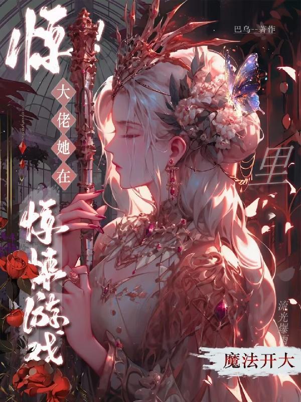 其实世界末日 我们都已经死了