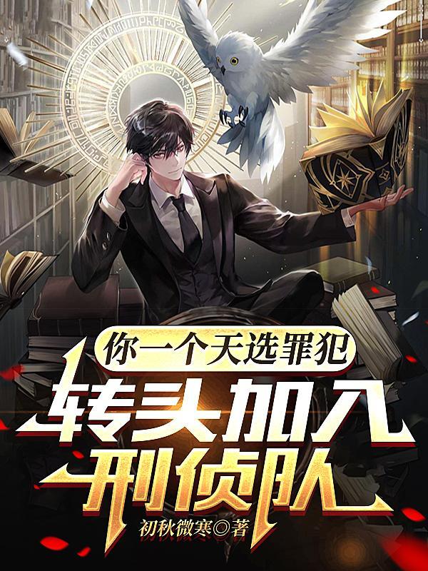 变身绝世女武帝