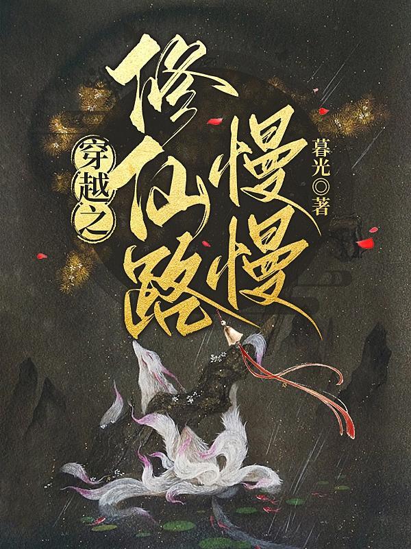 吞噬星空之 最新章节 无弹窗