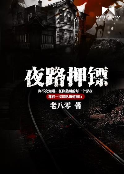 重生六零小知青有空间景墨璇