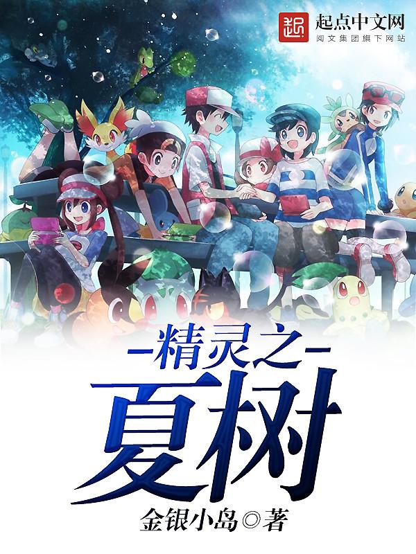 离婚当天我觉醒了神级透视