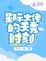 山海经种植攻略