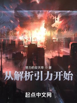 看看我在山海经的哪一页