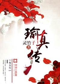 崩坏学园里世界