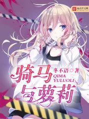 神医九小姐第2季动漫