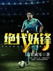 诡道传人百度百科