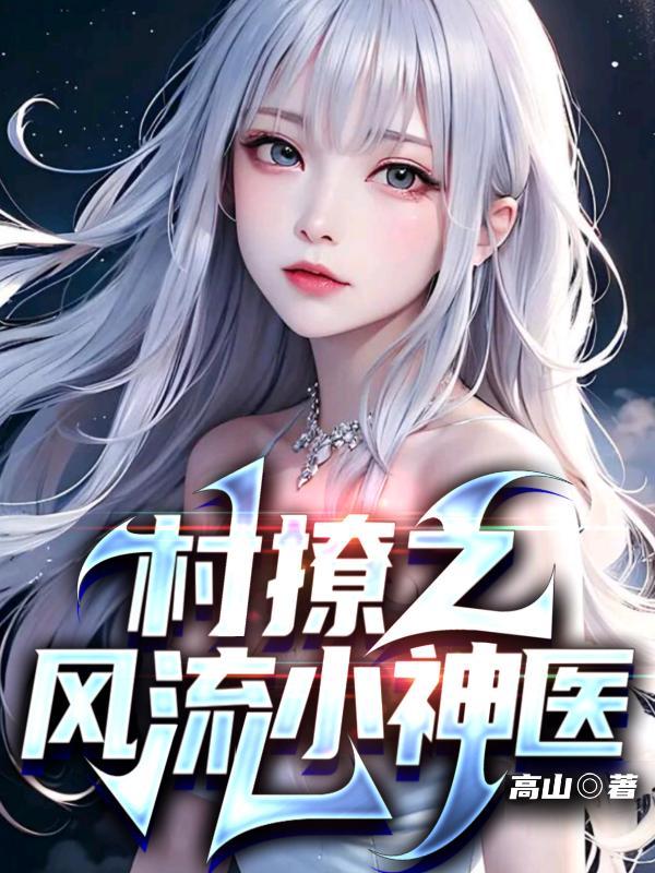 年代文女配重生嫁给女主前世丈夫