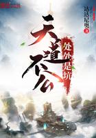 召唤亡灵的漫画