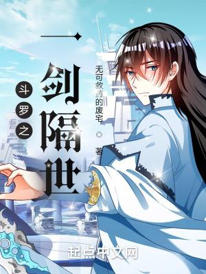 我家直播间通古今讲的啥