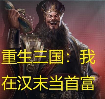 消费系男神300到301